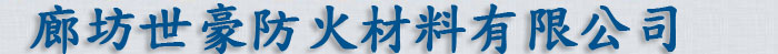 歐冠直播